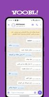 VooBL - تطبيق زواج مغربي screenshot 3
