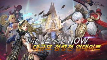 나우(NOW) : REMEET Affiche