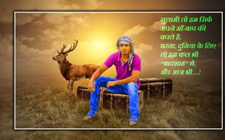 Dard Shayari Photo Frames - Shayari Photo Editor screenshot 1