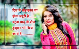 Dard Shayari Photo Frames - Shayari Photo Editor screenshot 2