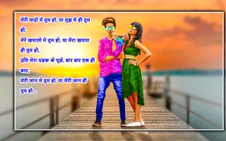 Dard Shayari Photo Frames - Shayari Photo Editor screenshot 3