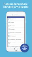 ЕГЭ Русский язык 2020 + итоговое сочинение Cartaz