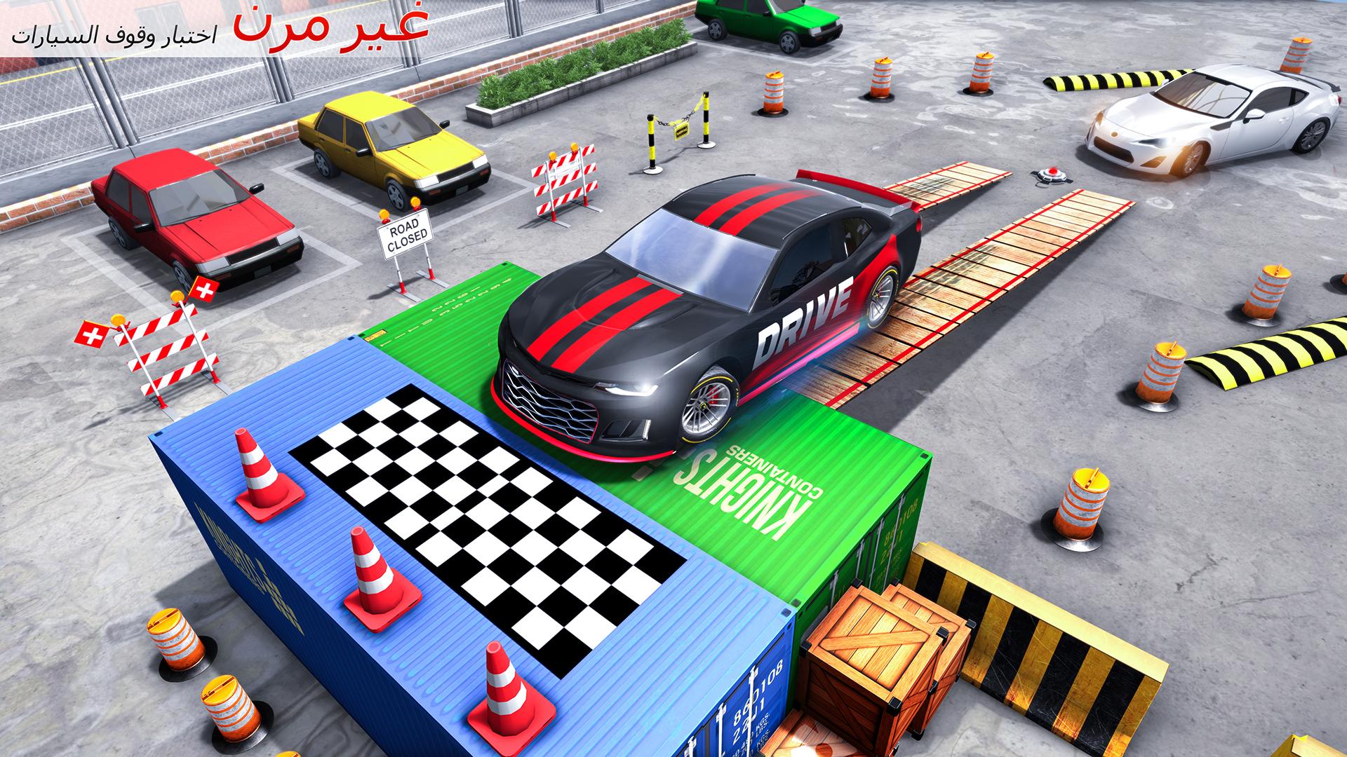 Car Parking Game 3d 1 01 009 78 من أجل Android تنزيل
