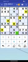 Sudoku bài đăng