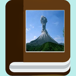 ”Volcanoes ebook