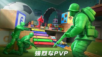 Army Men Warfare ポスター