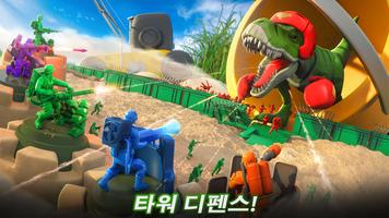 Army Men Warfare 스크린샷 1