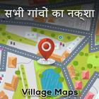 All Village Map - सभी गांव का नक्शा-icoon