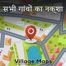 All Village Map - सभी गांव का नक्शा APK