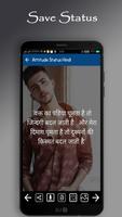 Hindi Attitude Status capture d'écran 2