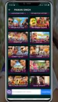 Bhojpuri Movies : Latest Film & Video HD capture d'écran 1
