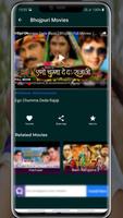 Bhojpuri Movies : Latest Film & Video HD capture d'écran 2