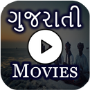 Gujarati movies- latest Gujarati picture & videos APK
