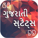 Gujarati Status – Jokes, Quotes, Suvichar, Shayari APK