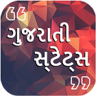 Gujarati Status – Jokes, Quotes, Suvichar, Shayari icône