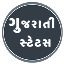 GUJARATI STATUS APK