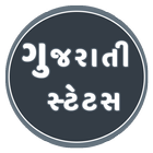 Icona GUJARATI STATUS