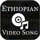 New Ethiopian music - Amharic Music video & song APK