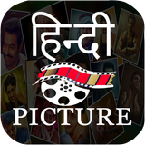 Hindi picture- All hindi movies, bollywood films icône