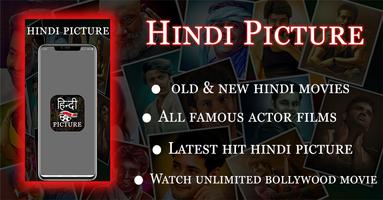 Hindi picture- All hindi movies, bollywood films capture d'écran 2