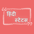 Hindi Status – Attitude Status, Quotes, Shayari