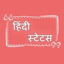 Hindi Status – Attitude Status, Quotes, Shayari APK