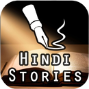 Hindi Stories - Hindi Kahaniya APK