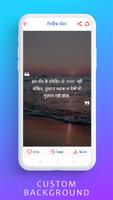 Hindi Status – Attitude Status,Love Shayari,Quotes capture d'écran 3