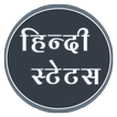 HINDI STATUS simgesi