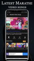 Marathi song & video - koligeet & मराठी गाणी 스크린샷 1