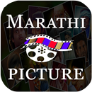 Marathi picture-all marathi movies, films & video APK