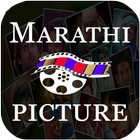 Marathi picture-all marathi movies, films & video icône