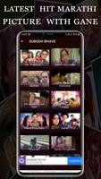 Marathi picture-all marathi movies, films & video capture d'écran 3