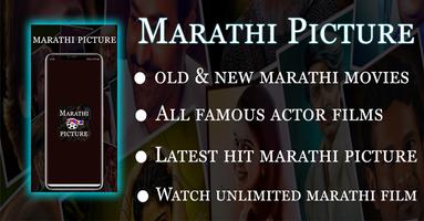 Marathi picture-all marathi movies, films & video capture d'écran 2