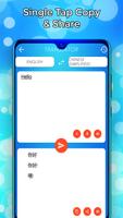 Translate - All Language Translator ภาพหน้าจอ 2