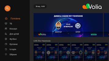 Volia TV для ТВ-приставок і медіаплеєрів โปสเตอร์