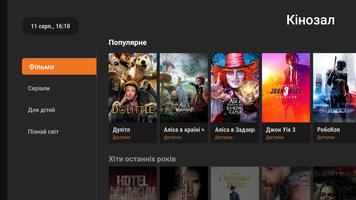 Volia TV for TV-sets and media players screenshot 2