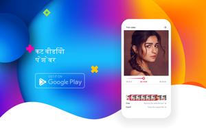 कट वीडियो - कट वीडियो ऐप पोस्टर
