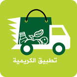 Alkremeya Seller App