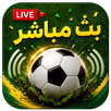 Yassin TV 2026 ياسين APK