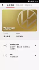 Скачать My Volkswagen APK