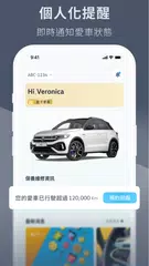 My Volkswagen APK Herunterladen