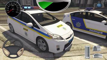 Extreme Drive Prius Police Simulator Affiche