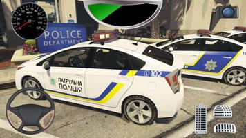 Extreme Drive Prius Police Simulator capture d'écran 1