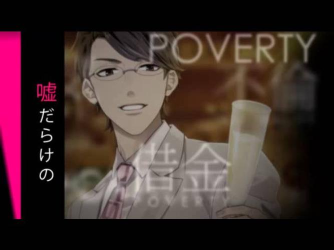ダウト 裏 社会 9 Article