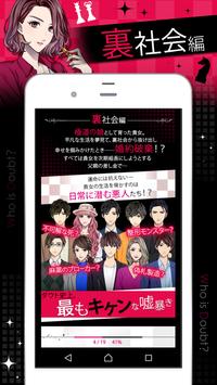 ダウト 嘘つきオトコは誰 For Android Apk Download