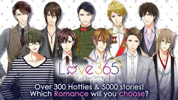 Love 365 постер