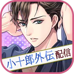 天下統一恋の乱 Love Ballad 戦国武将と恋して