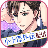 天下統一恋の乱　Love Ballad　戦国武将と恋して biểu tượng