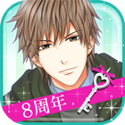 上司と秘密の2LDK　Love Happening Zeichen
